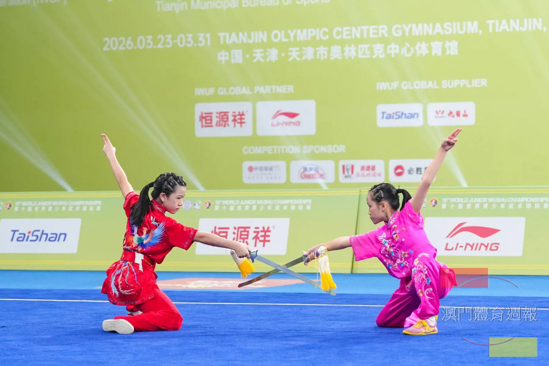 副2 梁宸曦／蔡濠瀠雙劍合壁勇奪女子少年組對練金牌.jpg